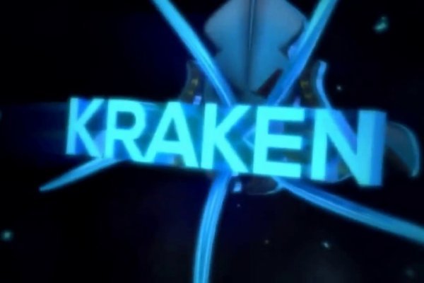 Craken что это