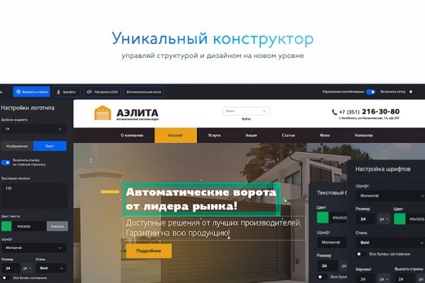 Кракен оф сайт kr2web in