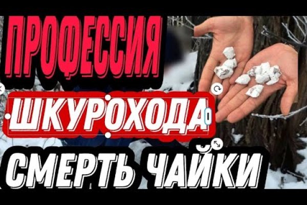 Кракен маркетплейс что