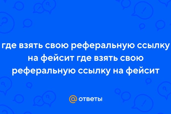 Кракен оригинальные ссылка в тор