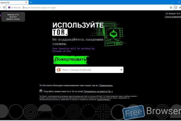 Darkmarket ссылка