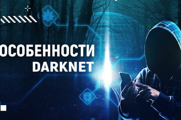 Кракен сайт ссылка настоящая kraken11 store