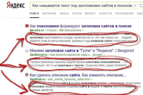 Как пополнить счет кракен