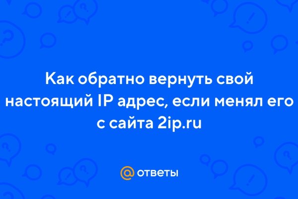 Кракен маркетплейс kr2connect co